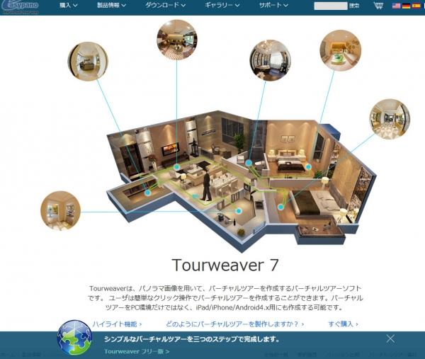 bdcam 2015-06-25 14-24-51-285